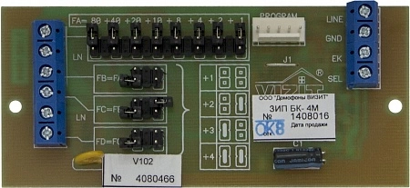 ЗИП БК-4М Плата печатная в сборе, готовая к установке в корпус БК