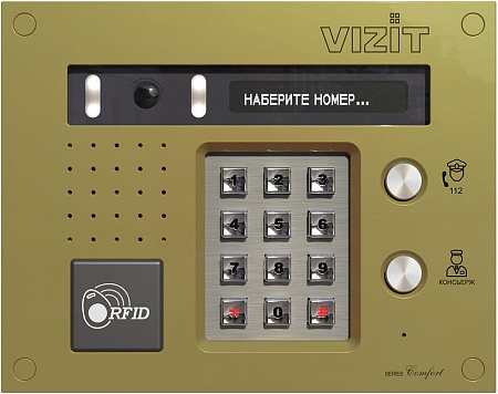Vizit БВД-533FCBE Блок вызова для совместной работы с БУД-585