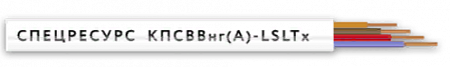 СПЕЦРЕСУРС КПСВВнг(А)-LSLTx 1х2х0.5 (4581) Кабель (200м/бухта)